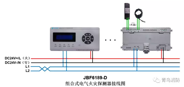 JBF6189-D<a data-cke-saved-href=http://www.xiaofangw.com/dianqihuozai/ href=http://www.xiaofangw.com/dianqihuozai/ target=_blank class=infotextkey>電氣火災監控</a>系統產品接線圖