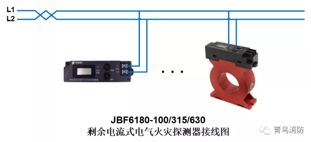 JBF6180剩余電流式<a data-cke-saved-href=http://www.xiaofangw.com/dianqihuozai/ href=http://www.xiaofangw.com/dianqihuozai/ target=_blank class=infotextkey>電氣火災監控</a>探測器<a data-cke-saved-href=http://www.xiaofangw.com/dianqihuozai/ href=http://www.xiaofangw.com/dianqihuozai/ target=_blank class=infotextkey>電氣火災監控</a>系統產品接線圖