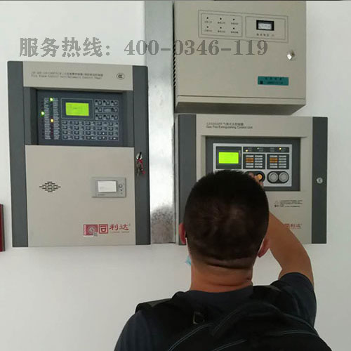 青鳥消防主機(jī)維修